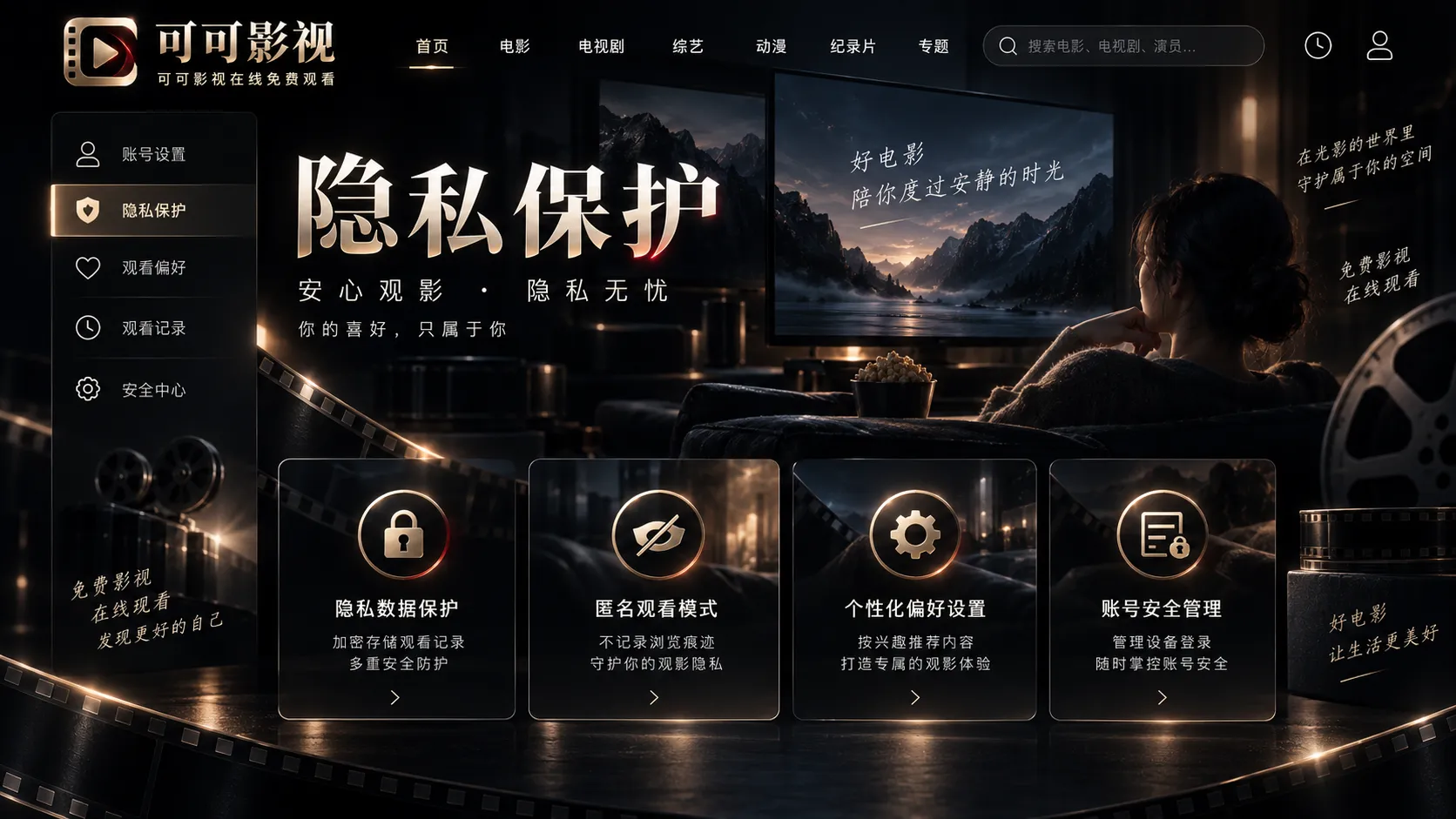 把隐私边界讲清楚,创作才能更安心